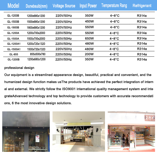 খাদ্য ও পানীয় শিল্পের জন্য শীর্ষস্থানীয় শিল্প রেফ্রিজারেশন সরঞ্জাম 7