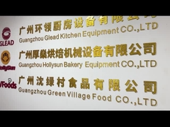 রেস্তোরাঁ বাণিজ্যিক রান্নার সরঞ্জাম বেকারি গ্যাস শাওয়ারমা তৈরির মেশিন ক্যাবিনেটের সাথে