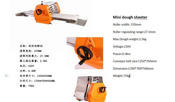 75 কেজি 370mm Dough Pressing Cooking Equipment With 2.5kg Rolling Capacity 75 কেজি 370 মিমি ডগ প্রেসিং রান্নার যন্ত্রপাতি 2.5 কেজি রোলিং ক্ষমতা সহ