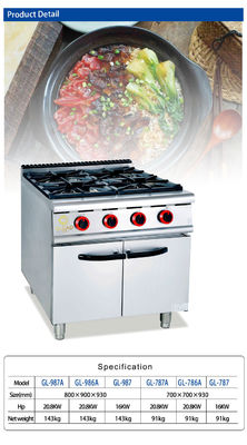 শক্তিশালী বাণিজ্যিক হোটেল সরঞ্জাম জ্বলছে 4pcs সঙ্গে তাপমাত্রা নিয়ন্ত্রণ পরিসীমা 120 ¢ 330C