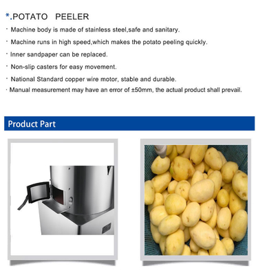 1.5kw বাণিজ্যিক হোটেল আলু slicer মেশিন 80KG N.W 150min/r ঘূর্ণন গতি